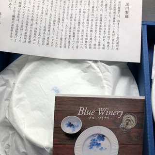 深川製磁 Blue Wineryブルーワイナリー皿 ２枚 未使用品の画像