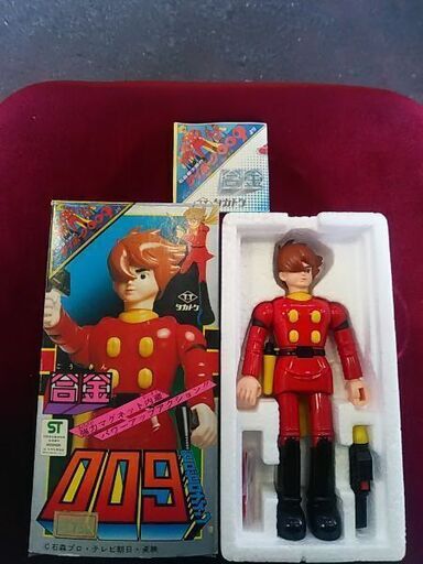 タカトク・合金サイボーグ009※デッドストック超プレミアムレア物新品未使用