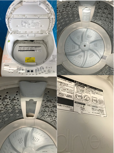 JＡＣ０７８電気洗濯乾燥機/東芝/AW-8V5/2016年製/7.0kg/乾燥4.5kg/マジックドラム/縦型洗濯機