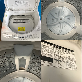 JAC078電気洗濯乾燥機/東芝/AW-8V5/2016年製/7.0kg/乾燥4.5kg/