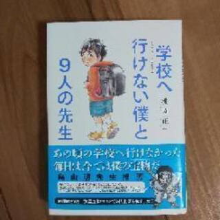 『棚園正一』講演会in岡崎を開催致します！の画像
