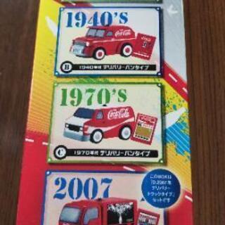 💴⤵️コカ・コーラのおまけラジコンの画像