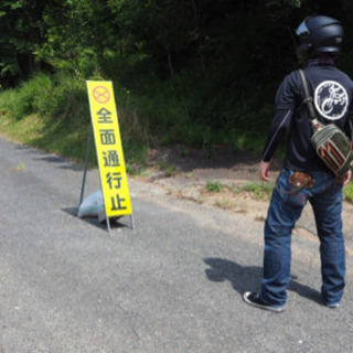一緒にツーリングしませんか？(о´∀`о) - 福山市