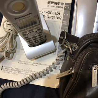 電話機とショルダーバッグの画像