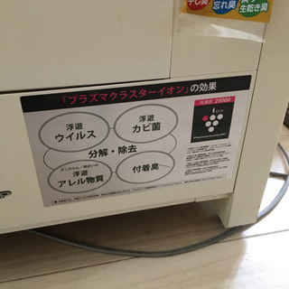 プラズマクラスターイオン施設のホールにの画像