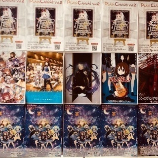 2/29 京都アニソンセッション会 開催 - 京都市