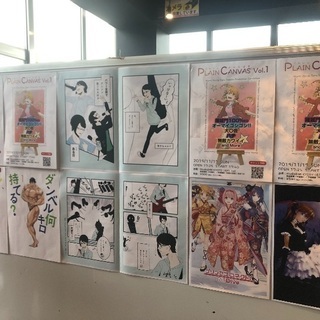 2/29 京都アニソンセッション会 開催 − 京都府