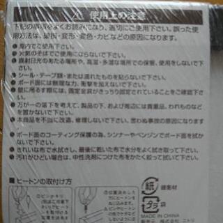 【終了】【ニトリ】ブラックボード2枚の画像