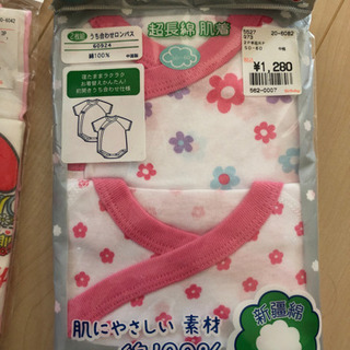 新品✨新生児用