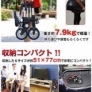 値下げ中折りたたみ自転車aバイク
