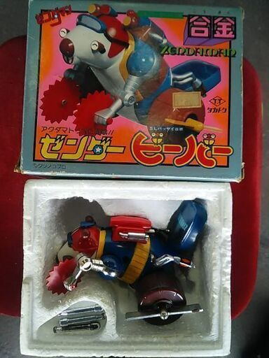 タカトク・ゼンダマン、合金ゼンダービーバー※デッドストック超プレミアムレア物新品未使用
