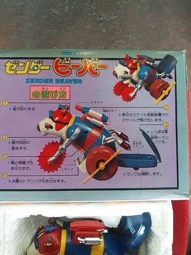タカトク・ゼンダマン、合金ゼンダービーバー※デッドストック超プレミアムレア物新品未使用