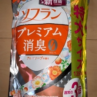 【最安値】ソフランプレミアム消臭（アロマソープの香り）特大サイズの画像