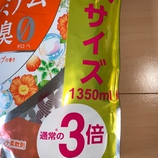 【最安値】ソフランプレミアム消臭（アロマソープの香り）特大サイズの画像