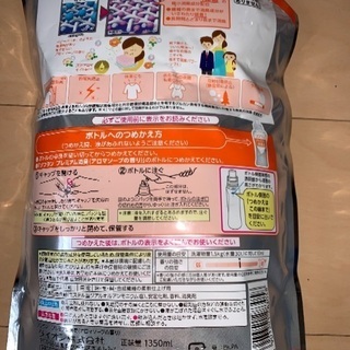 【最安値】ソフランプレミアム消臭（アロマソープの香り）特大サイズの画像