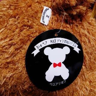 非売品 大きいクマのぬいぐるみ 紙タグ付き 新品未使用 の画像