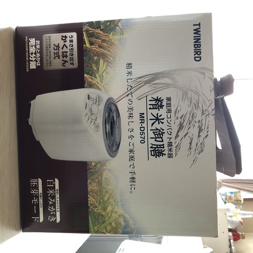 新品未使用◆精米機