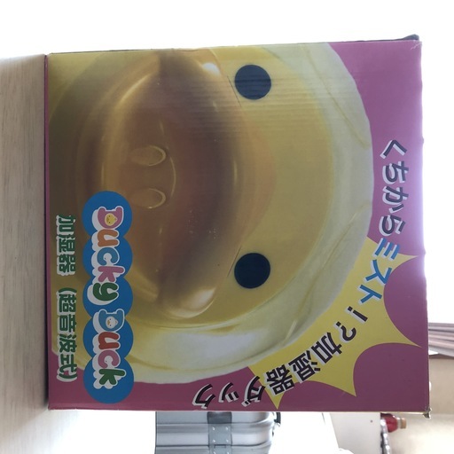 あひるの形の加湿器