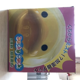 あひるの形の加湿器