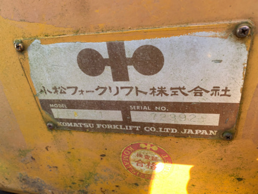 ❗️フォークリフト❗️コマツ❗️