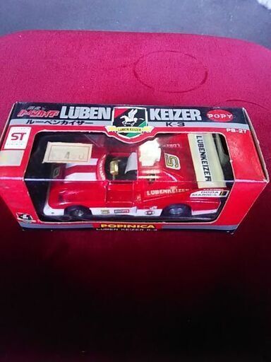 ポピー・ポピニカ激走ルーベンカイザーK-3※デッドストック超プレミアムレア物新品未使用