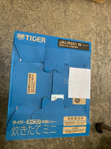 新品!!★TIGER タイガー マイコン炊飯ジャー 炊きたてミニ ＪAI-R551 Ｗ★
