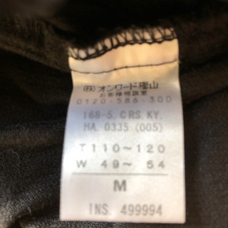 組曲 7分丈ズボンの画像