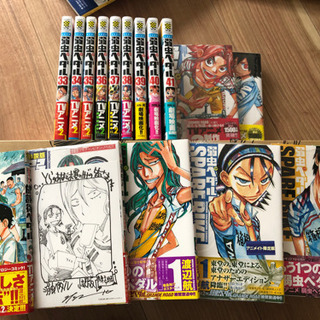 弱虫ペダル コミックス1〜43 ほか