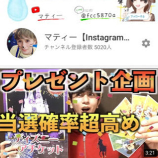 カメラ系YouTuberの撮影同伴仲間募集【登録5000人】 - その他