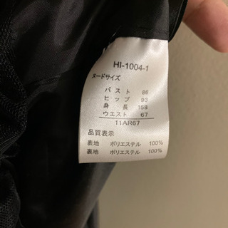 リボンが可愛い黒いドレスワンピースの画像