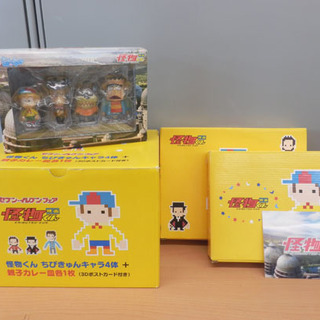 ▶非売品 セブンイレブンフェア 怪物くん ちびきゅんキャラ4体フ...