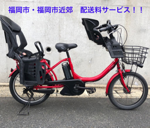PayPay使えます‼︎ 三人乗り　パスバビー　電動自転車　ヤマハ