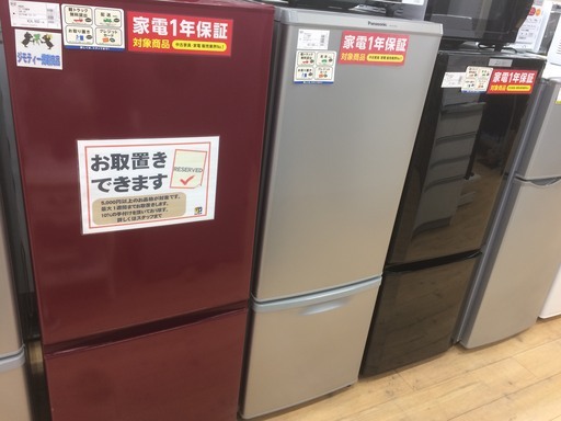 安心の12ヶ月動作保証付！ Panasonic（パナソニック）の２ドア冷蔵庫です！