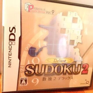 数独2『SUDOKU2』デラックス  📎『DS用』の画像