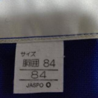 春日部中学校体操着 ブルー 