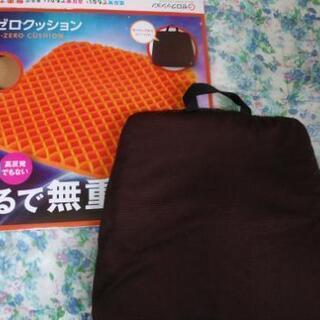 ゼロクッション♪無重力クッション