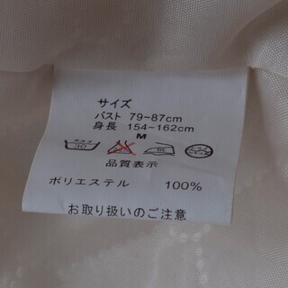 【新品】ファー付き　ジャケット　白　Mサイズの画像