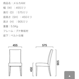  レストラン カフェ 事務所 木製 レザー 椅子の画像