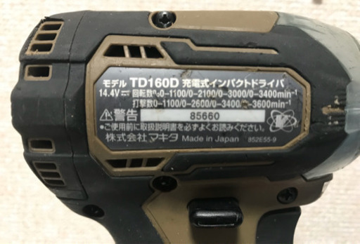 【中古】マキタ TD160DTXAB 14.4V