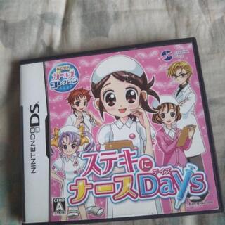 DSソフト