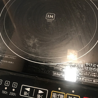 IH アイリスオーヤマ