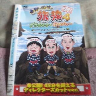 旅猿レンタル落ちです（ＤＶＤ）セット