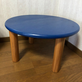 まとめ買いでお得★ブルーローテーブル