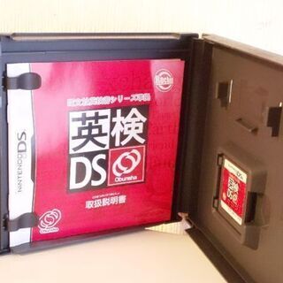 『 英検DS 』 Nintendo DS用   １級～５級の画像