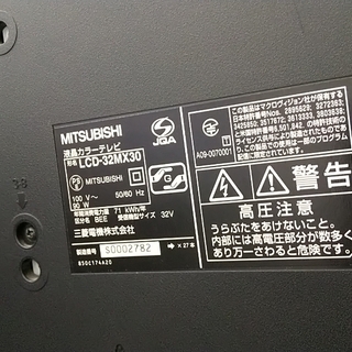 三菱　３２インチＴＶ　お譲りします。の画像
