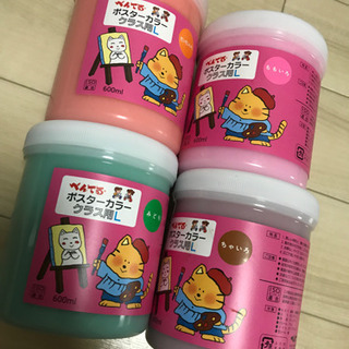 絵の具 600ml 5色セット  まとめ売り7個