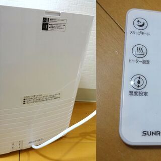 リモコン付き モダンデコ【ハイブリッド加湿器 Tetra】 JXH002 ヒーター機能 和室10畳(木造住宅) 洋室17畳(プレハブ住宅) SUNRIZE サンライズの画像