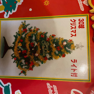 クリスマスツリーセット！の画像