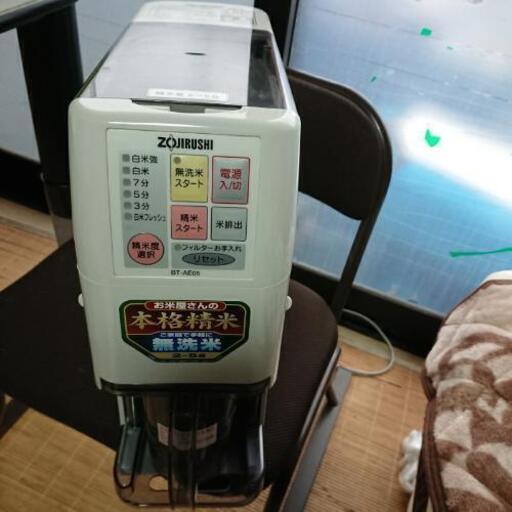 決まりました。象印精米機(無洗米精米機)