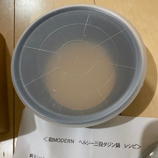 ヘルシー三段タジン鍋の画像